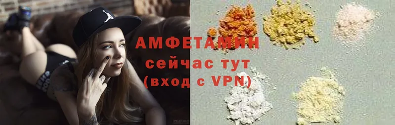 АМФЕТАМИН 97%  где найти   Балахна 