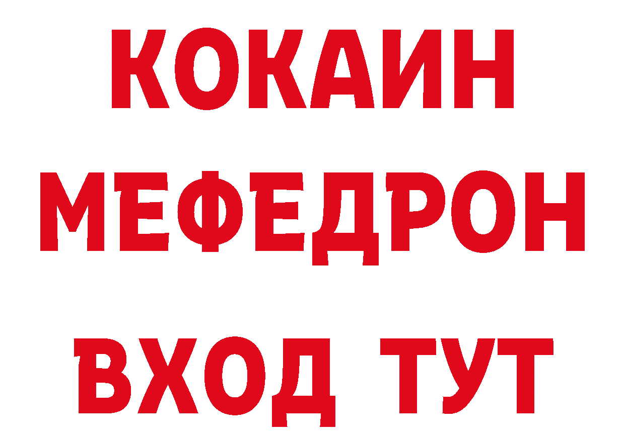 БУТИРАТ BDO вход сайты даркнета кракен Балахна