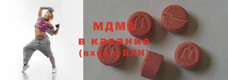 mega   Балахна  MDMA молли 